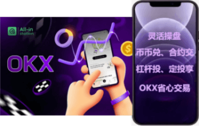 新手交易界面